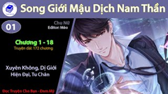 Song Giới Mậu Dịch Nam Thần